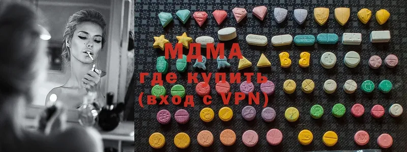 MDMA молли  кракен   Дюртюли 